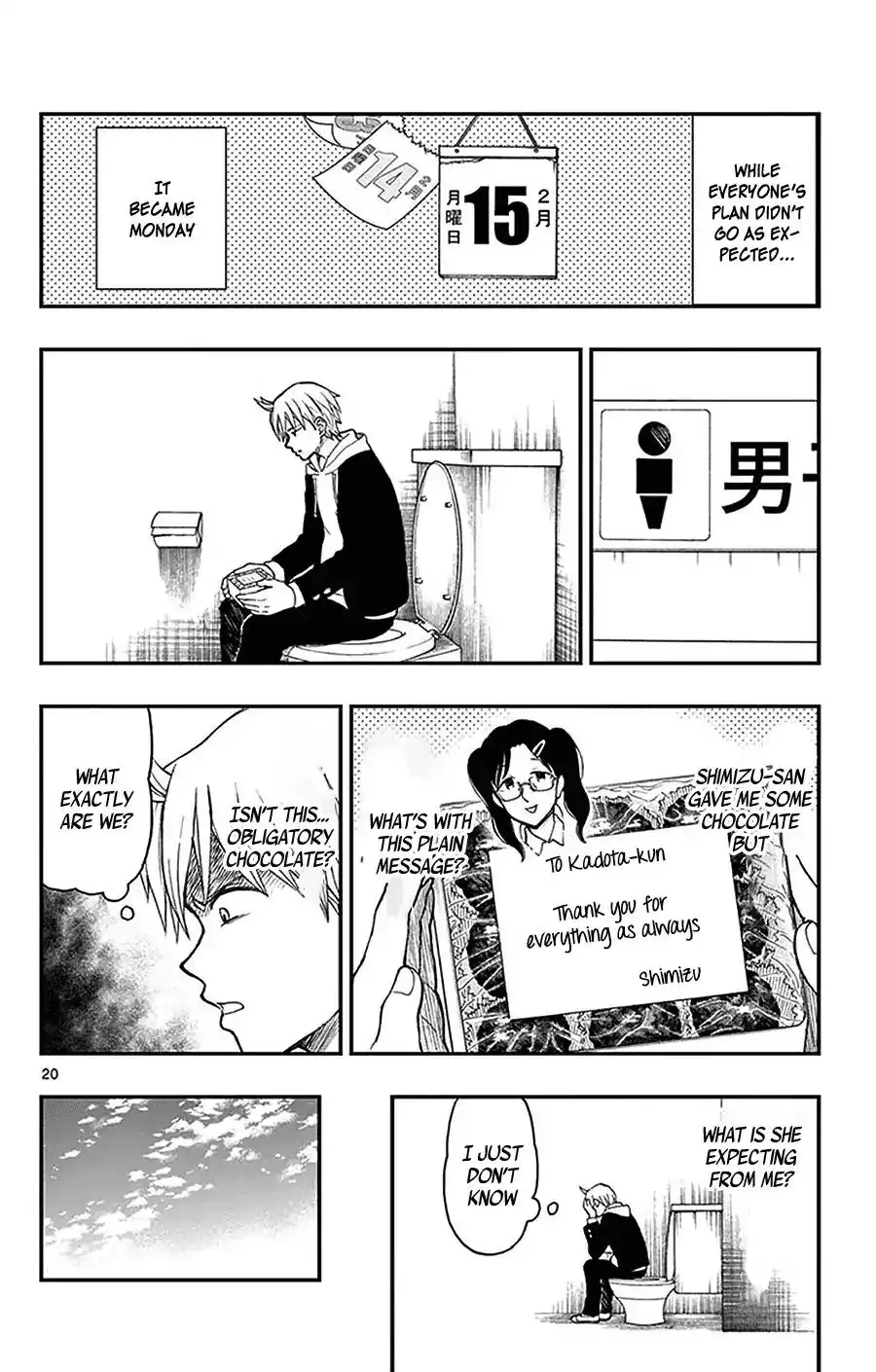 Yugami-kun ni wa Tomodachi ga Inai Chapter 45 20